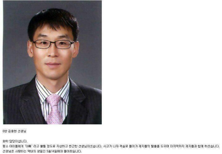 잊지 않겠습니다 | 인스티즈