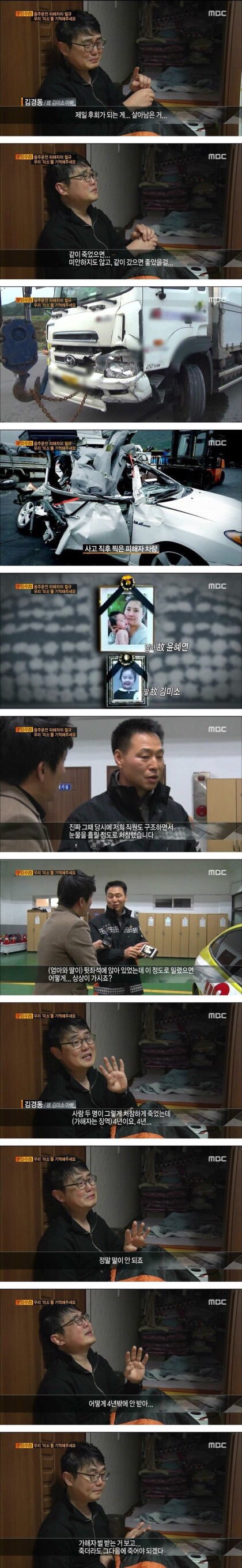 음주운전 형량 | 인스티즈