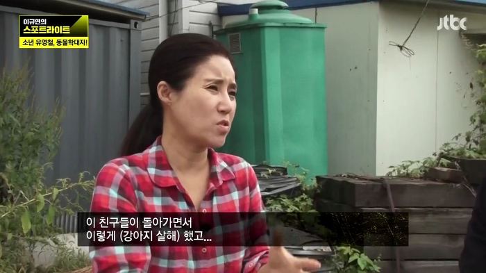 개 50여마리를 담뱃불로 지지고 던지고 매질해 살해한 남고생 7명.jpg | 인스티즈