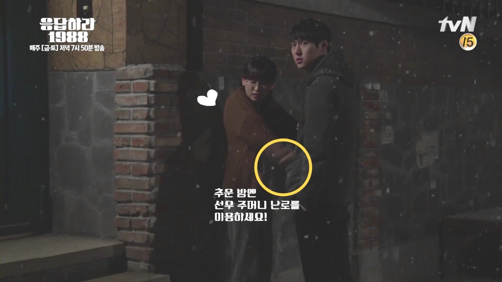 응답하라1988 촬영장 분위기.jpg | 인스티즈