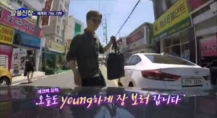 알쓸신잡- 아내분 주방에서 은퇴하시고 요리 직접 하시는 김영하작가님 | 인스티즈