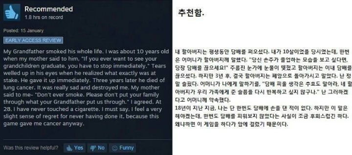 안흔한 스팀 게임리뷰 | 인스티즈