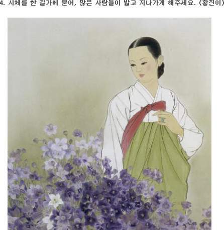 역사적 유명인들이 죽기 전에 마지막 남긴 말 | 인스티즈