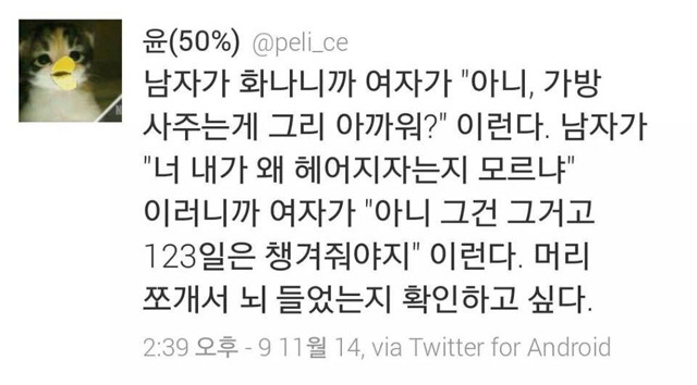 아몰랑 이미지