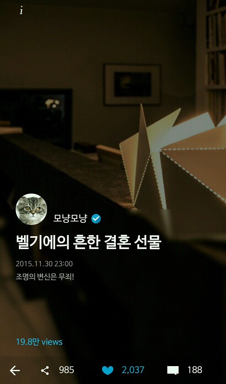 벨기에의 흔한 결혼 선물 | 인스티즈