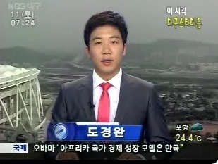 KBS 전현직아나운서들의 옛날(?) 모습들.jpg | 인스티즈