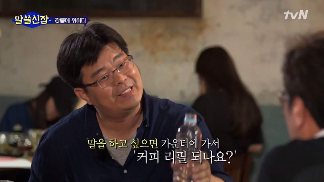 한국에 카페가 많은 이유 | 인스티즈