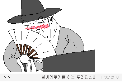 말하는 대로 그려주는 고갤러 jpg | 인스티즈