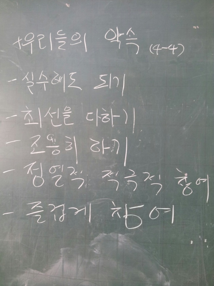 정평초등학교 이미지
