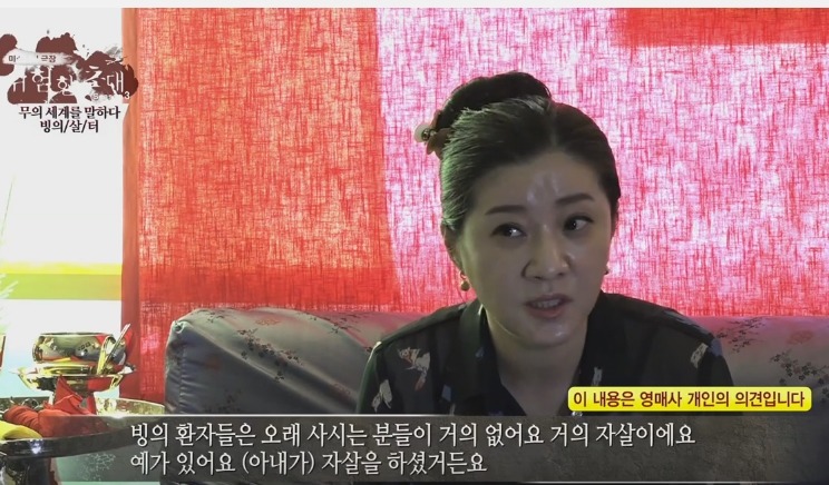 소름끼치는 빙의 현상의 위험성.jpg | 인스티즈