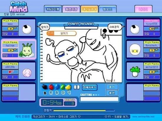 알파고가 못이기는 인류 최후의 보루.jpg | 인스티즈