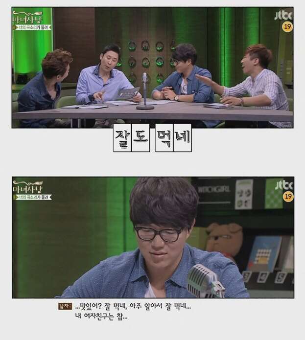 여친이 넘 착해서 질리는 남친 | 인스티즈