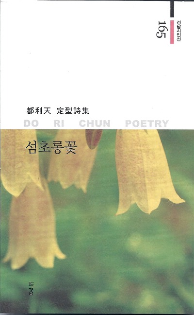 도리천 이미지