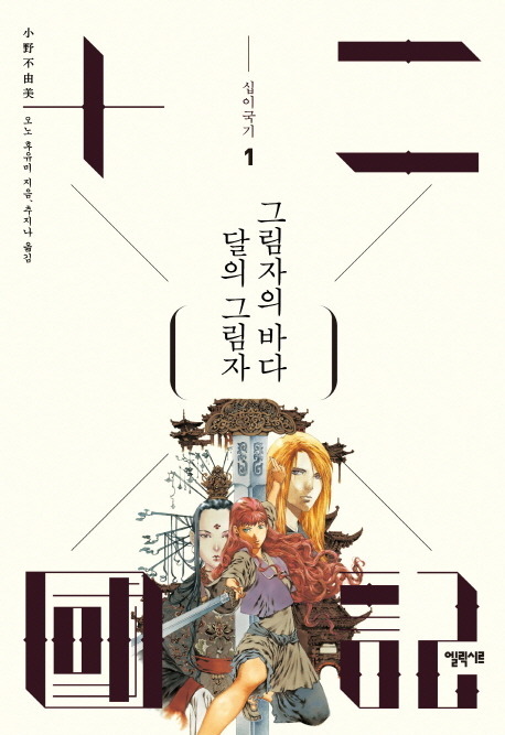 젊은 세대가 읽었으면 하는 명작 라이트 노벨 7선.jpg | 인스티즈