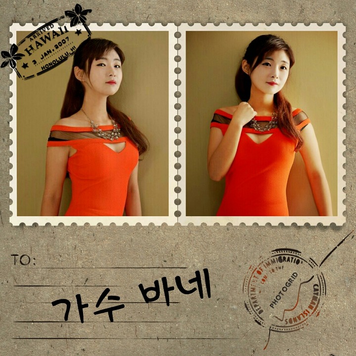 바네 이미지