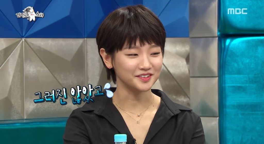 [박소담] 라스 무보정 캡쳐 .JPG | 인스티즈