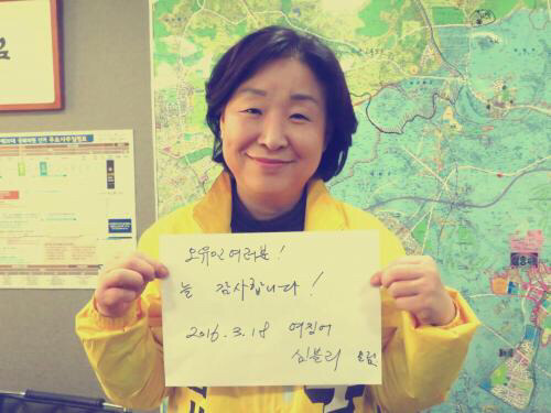 [정의당그리고심상정] 이랬다가 저랬다가 왔다갔다 | 인스티즈
