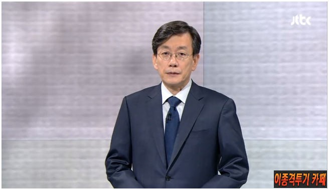 오늘자 손석희의 앵커브리핑 "애비는 잠결에 귀로 운다".jpg | 인스티즈