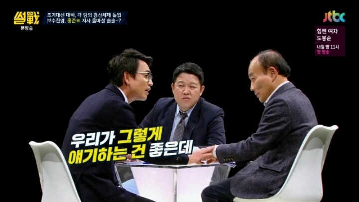 유시민의 일침 | 인스티즈