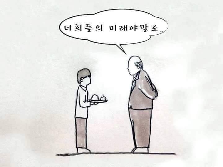 학교가 존재하는 이유... | 인스티즈