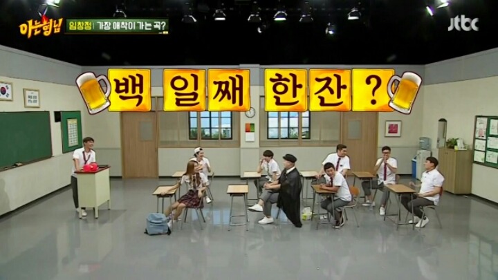 [아는형님] 임창정이 자기 노래 중 가장 애착이 간다고 하는 곡 | 인스티즈
