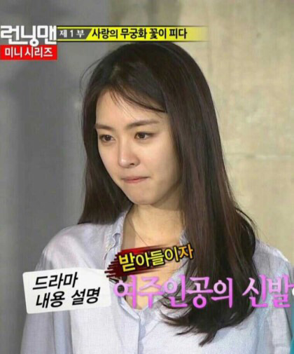 수수한 아름다움의 대명사 이연희 | 인스티즈