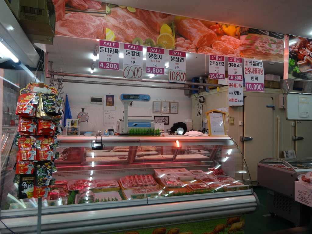 알마트정육코너 이미지