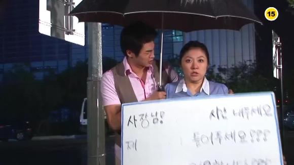 [막돼먹은영애씨시즌7] 10화 명함도 못 내미는 여자 | 인스티즈