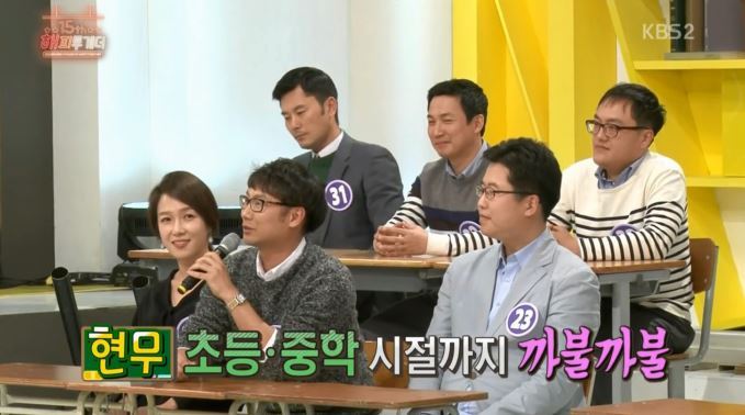 [해피투게더] 의리남 전현무의 진가 | 인스티즈