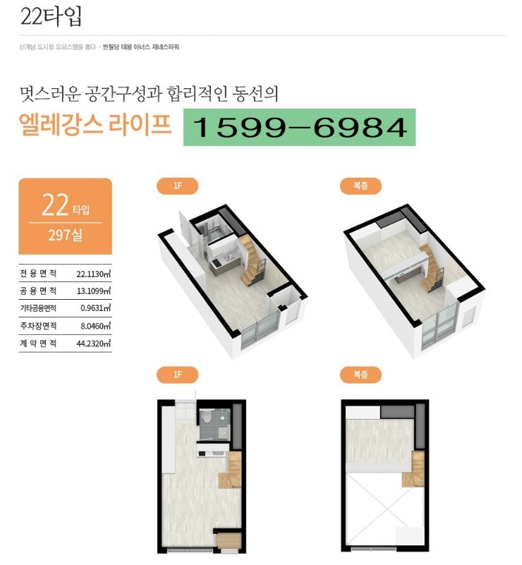 제네스 이미지