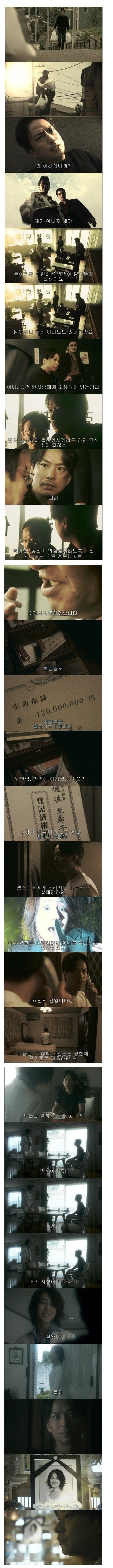 기묘한 이야기 - 넷카마인 남자 | 인스티즈