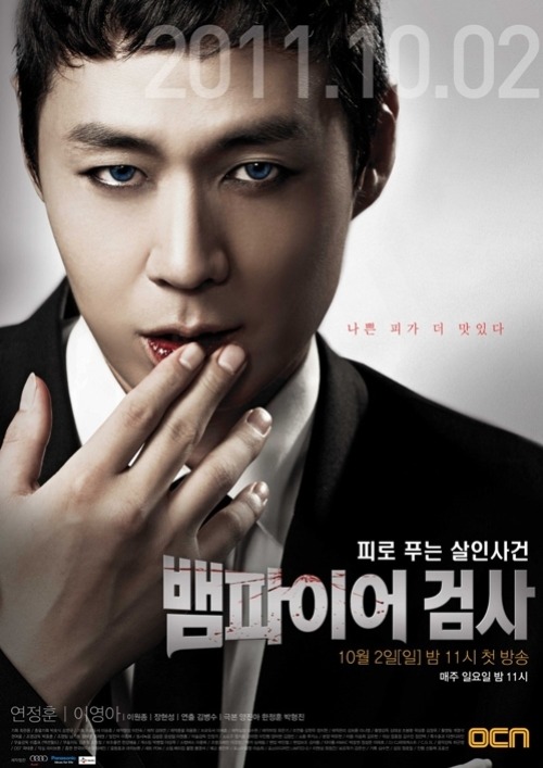 2010년대 OCN 역대 드라마 작품들.jpg | 인스티즈