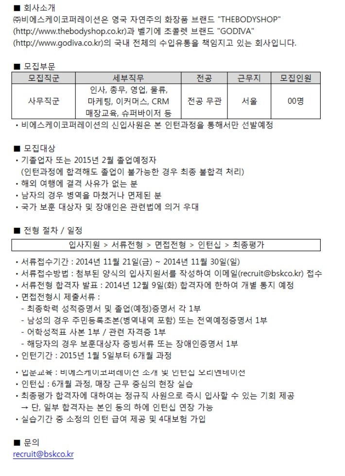 비에스케이코퍼레이션 이미지