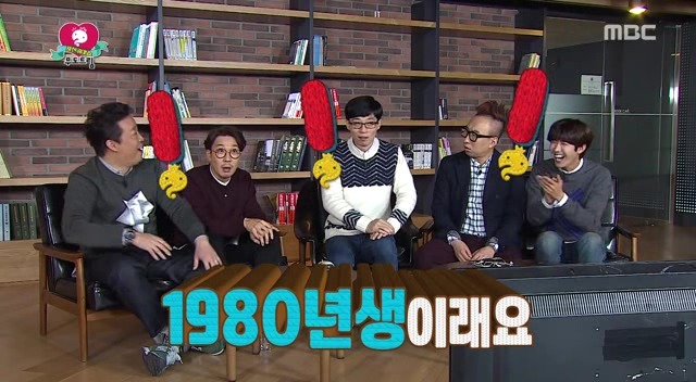 [무도] 충격적인 방어PD 나이 ㅋㅋㅋ | 인스티즈