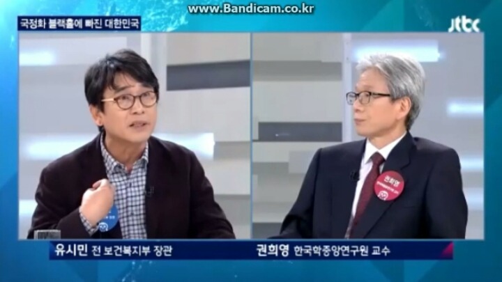 국정 교과서 토론장에 나온 금붕어 | 인스티즈