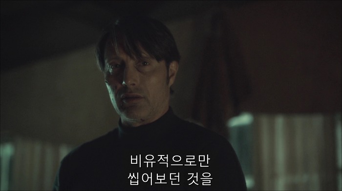 [로맨틱스릴러미드] 한니발 (Hannibal) 시즌3 에피6 (4/4) | 인스티즈