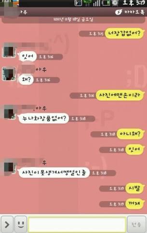 누나들이 남동생한테 잘해주려다가도 그냥 포기하는 이유 | 인스티즈