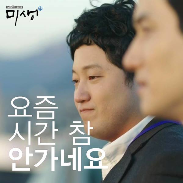 미생 명대사.JPG | 인스티즈