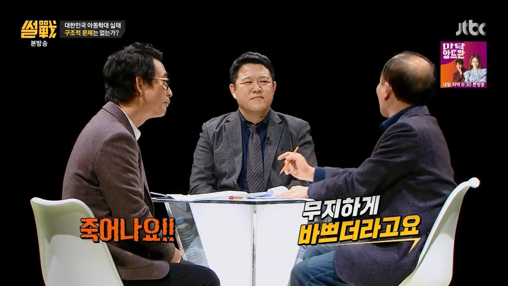 죽어나는 공무원들 | 인스티즈