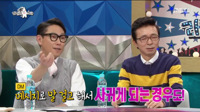 무한도전 출연 이후 DM으로 연예인들한테 대시 받은 심소영.jpg | 인스티즈