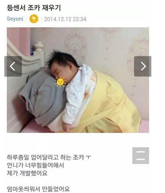 제가 개발했어요 | 인스티즈