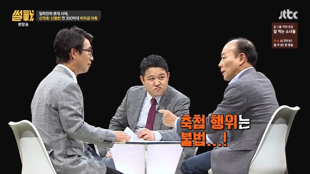 전원책 : 우리 언론 왜이렇게 천박해요? | 인스티즈