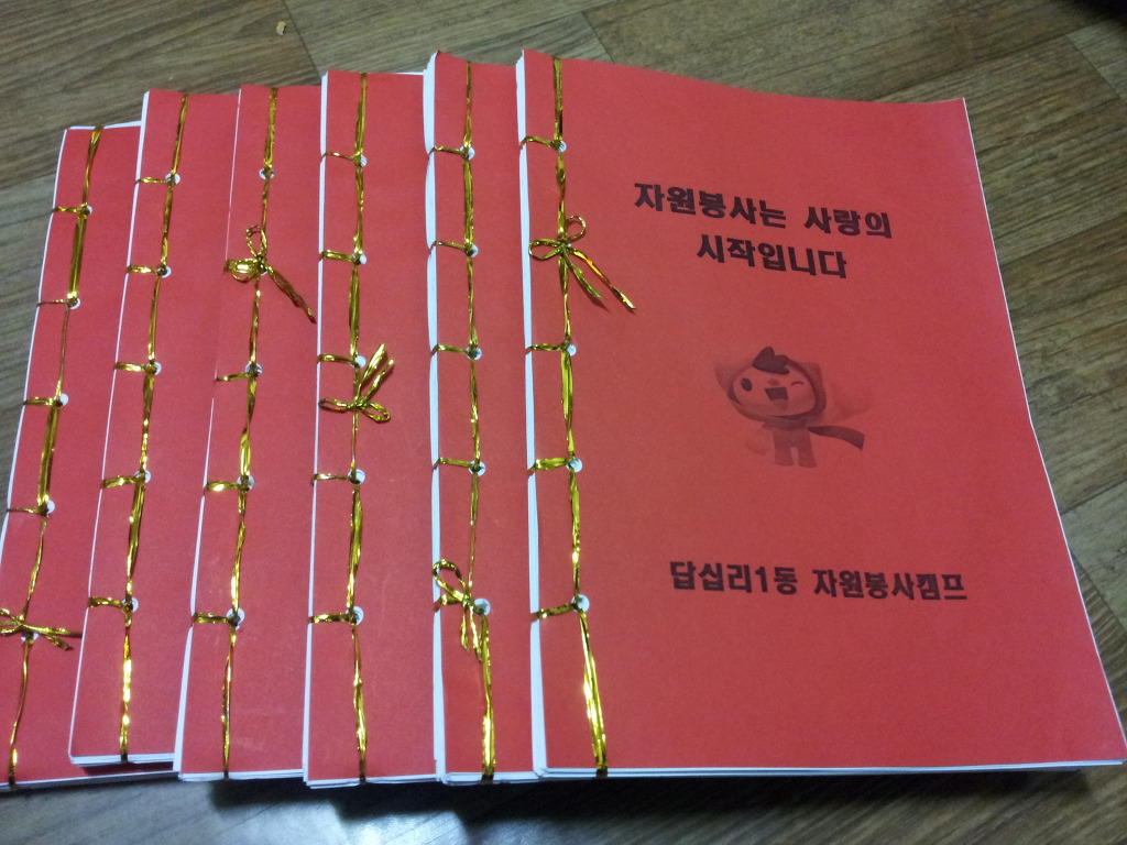 복시루떡 이미지