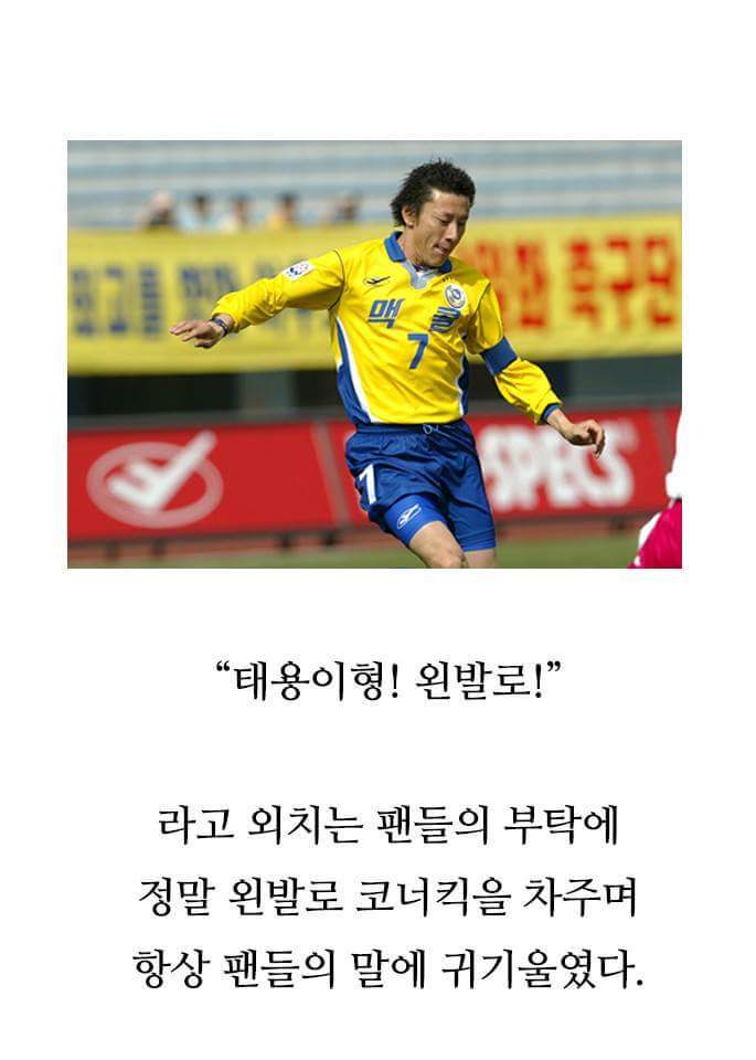 팬들을 가장 먼저 생각하는 감독 | 인스티즈