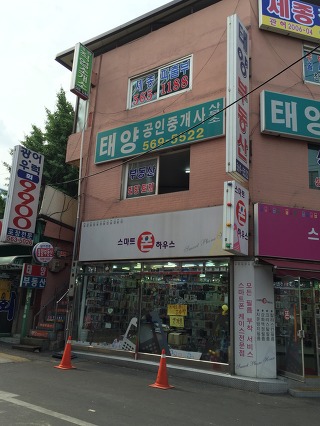 세종직업소개소 이미지