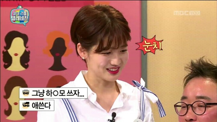 [마리텔] 포장 솜씨 여전한 차홍 | 인스티즈