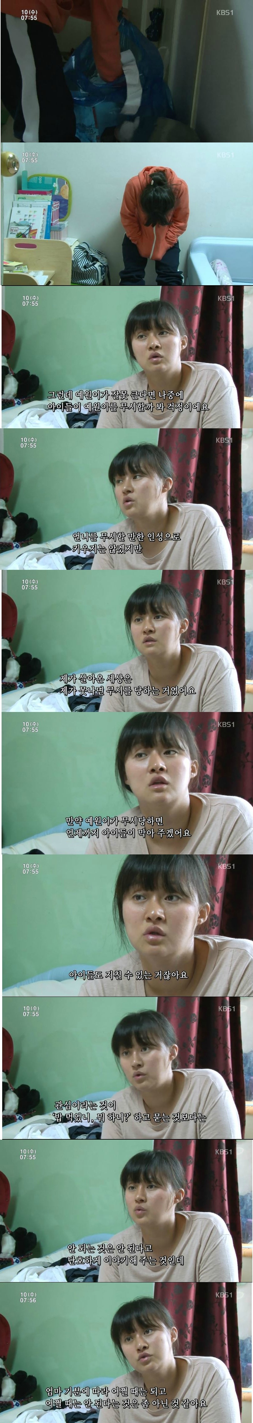 만화책을 찢긴 딸을 서울코믹월드에 데려간 아빠 마크씨.JPG | 인스티즈