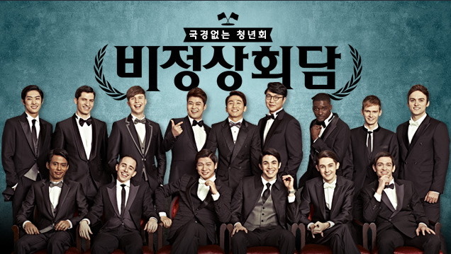채널 돌릴때마다 맨날 하는것 같은 예능프로들.jpg | 인스티즈