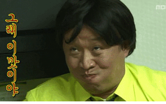 [무한도전] 정준하 전설의 돼지불백 | 인스티즈