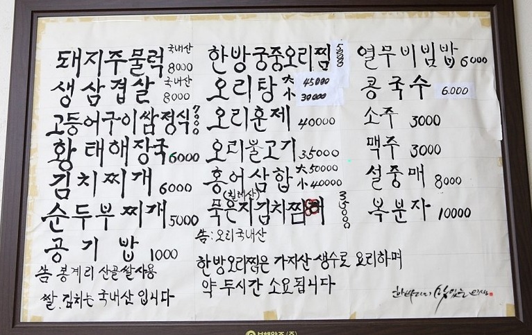 토석정 이미지